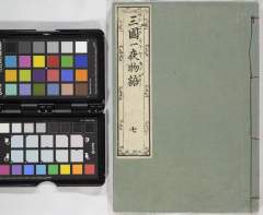 有