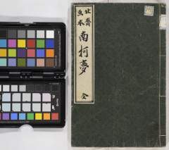 有
