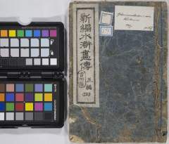 有