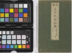 有