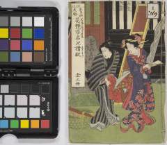 hanakurabeukinanoyomiuri