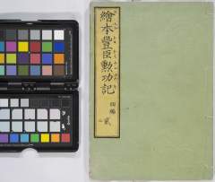 有