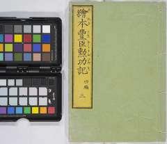 有