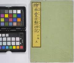 有