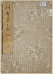 有