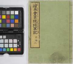 有