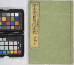 有