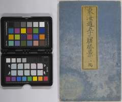 有