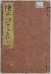 有