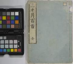 有