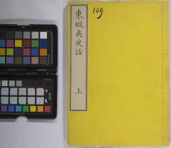 有