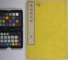 有