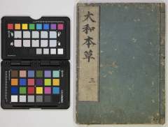 有