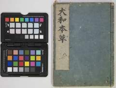 有