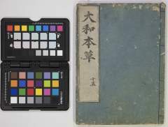 有