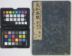 有