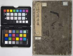 shichifukushichinanzue