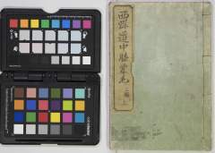有