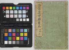有
