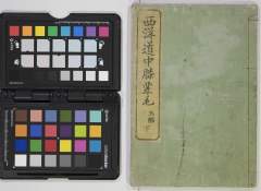 有
