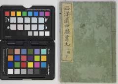 有