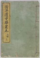 有