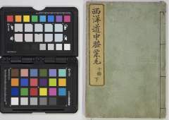 有