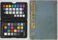 有