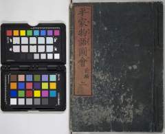 有