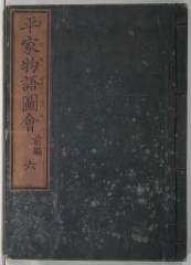 有