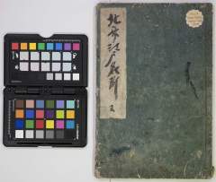 有