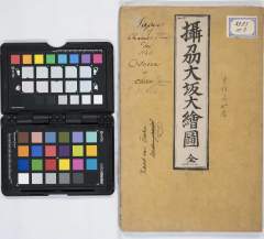 sesshiyuuōsakaōezu