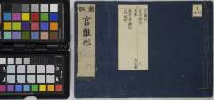 有