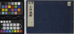 有