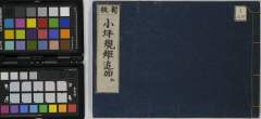 有