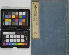 有