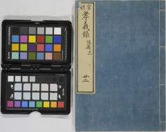 有
