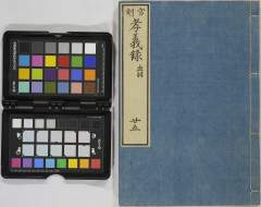 有