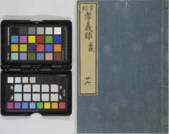 有