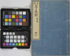 有