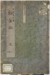 有