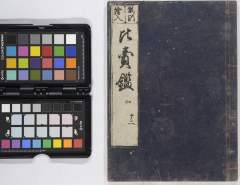 有