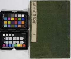 有