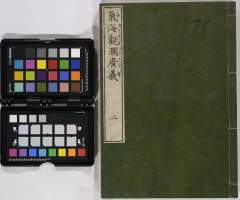 有