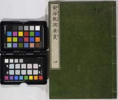 有