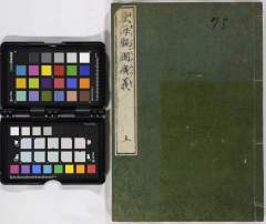 有