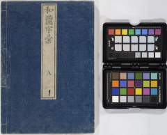 有