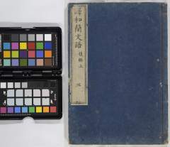 有