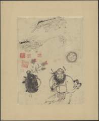 RV-3513-0320・国芳