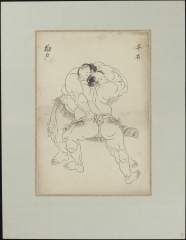 RV-3513-1812・「平石」「柏戸」